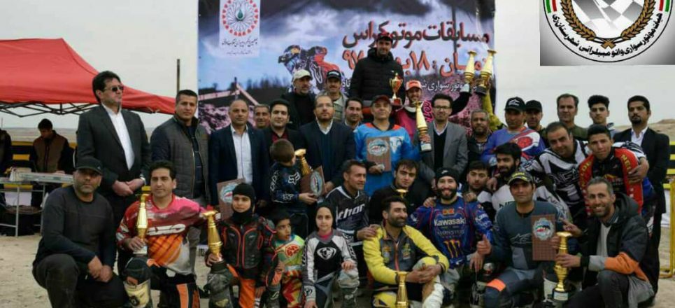 مسابقات چند جانبه موتورکراس جام شهدای سفلایی به مناسبت چهلمین سالگرد پیروزی انقلاب ... 