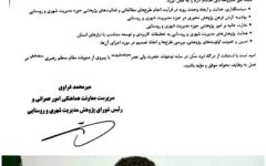 WhatsApp Image 2025-03-10 at 17.21.36_6189e224
